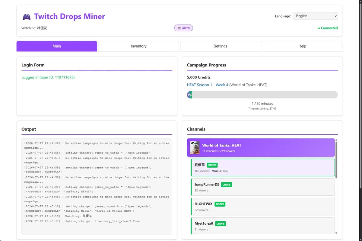 TwitchDropsMiner 截图