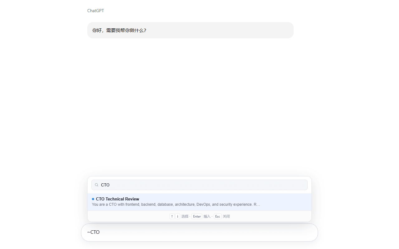 ~ picker: grab a prompt in any input box