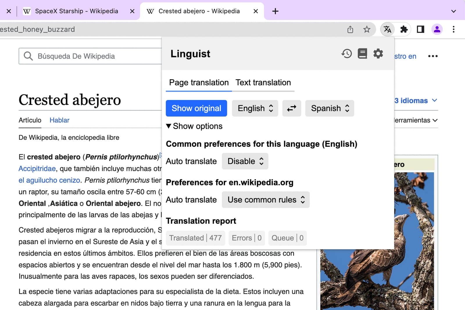 Linguist 截图