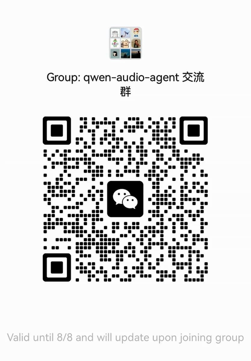 qwen-audio-agent 截图