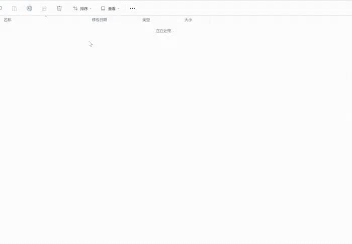 wechatauto-replica 截图